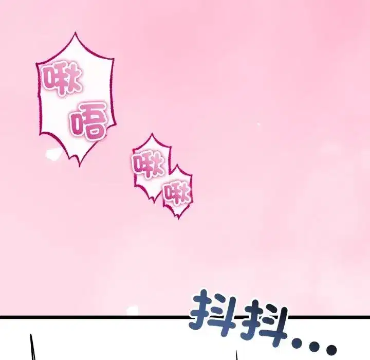 第52話 - 第102页