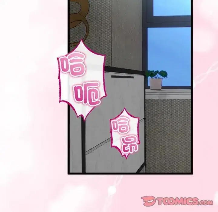 第52話 - 第105页