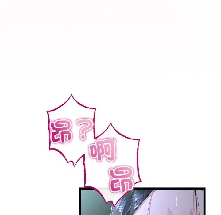 第52話 - 第108页