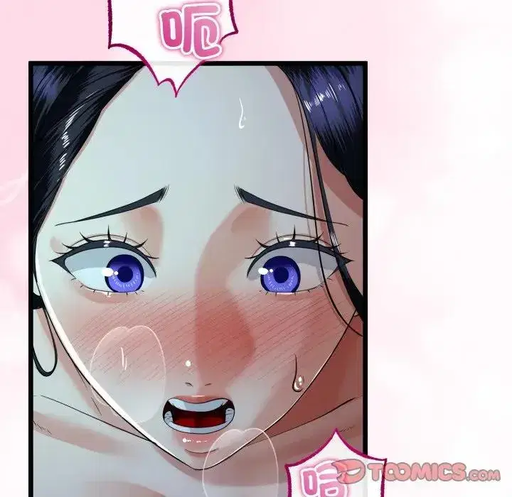 第52話 - 第117页