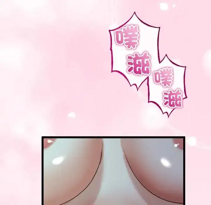 第52話 - 第119页