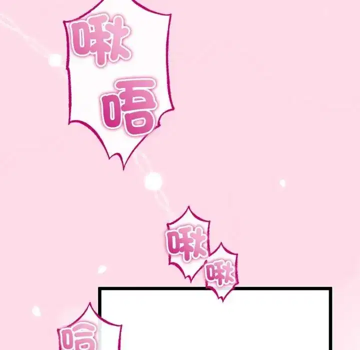 第52話 - 第126页