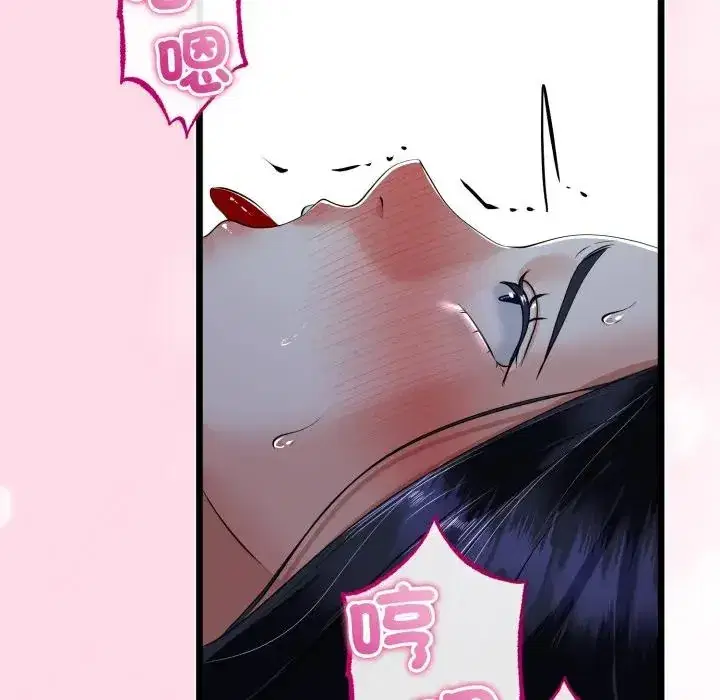 第52話 - 第127页