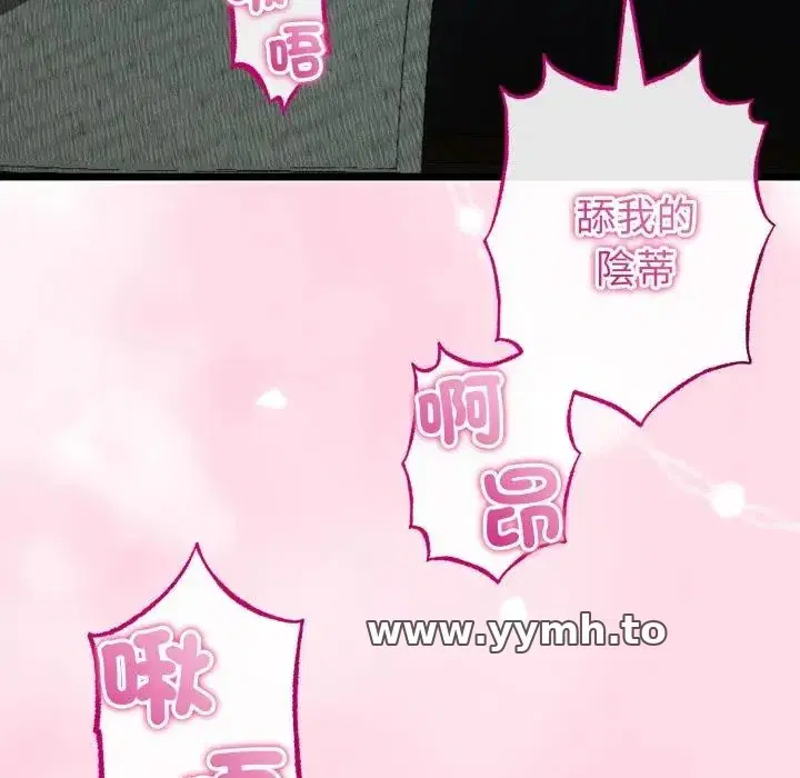 第52話 - 第130页