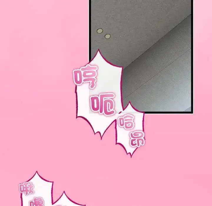 第52話 - 第132页