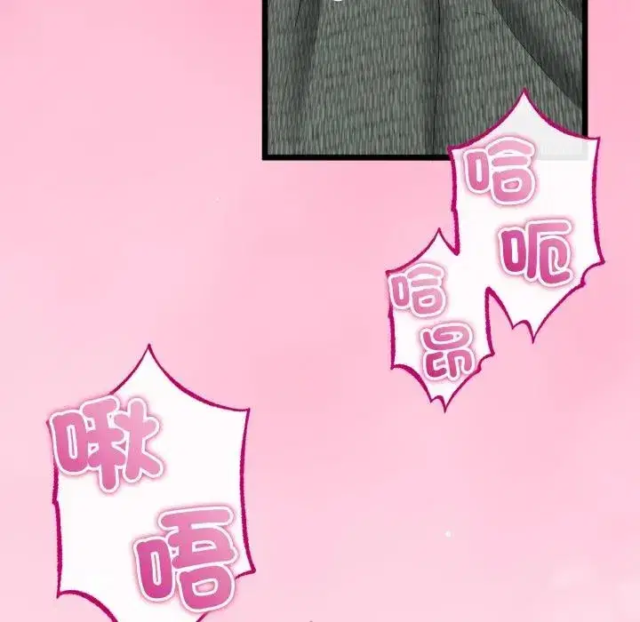 第52話 - 第134页