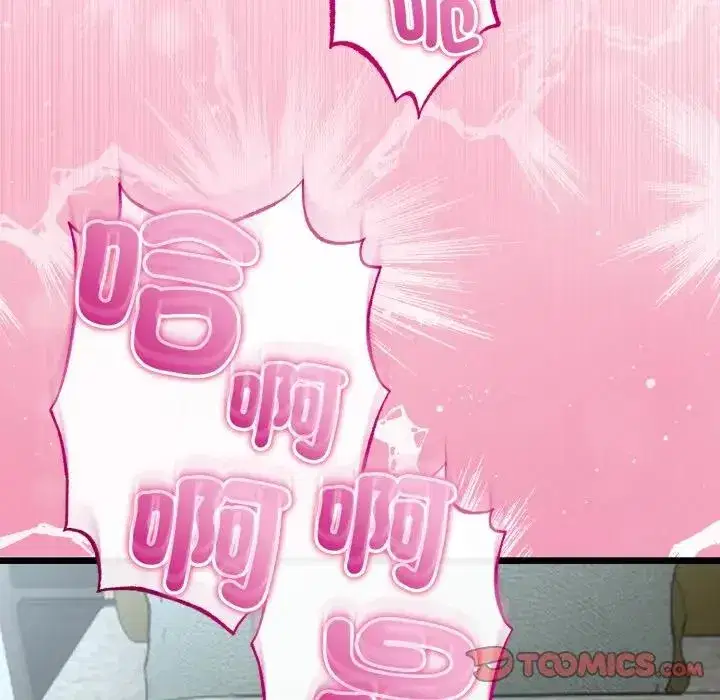 第52話 - 第141页