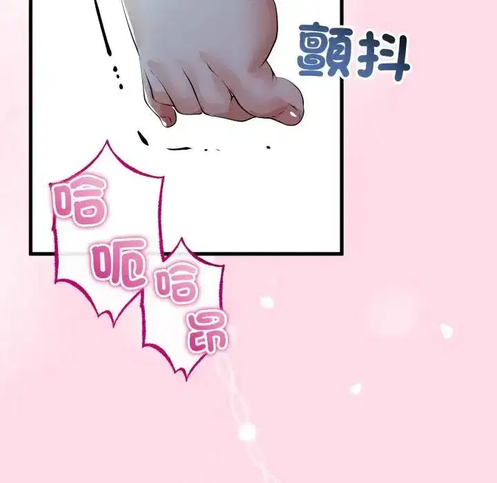 第52話 - 第95页