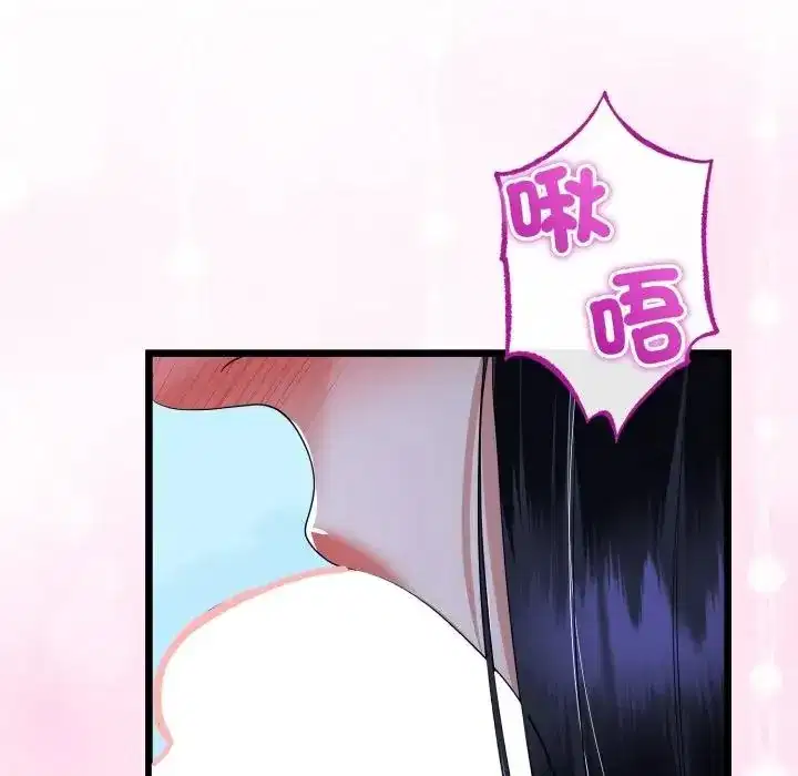 第53話 - 第118页