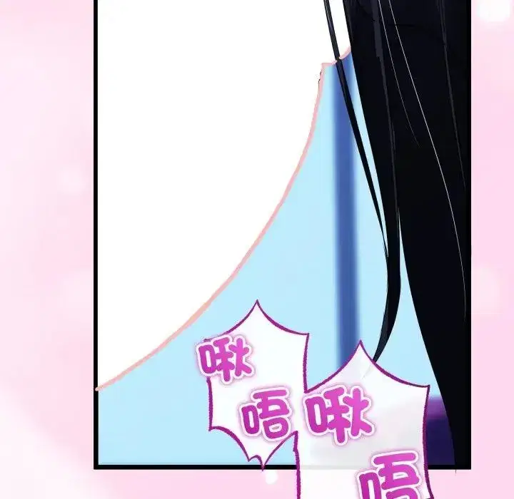 第53話 - 第119页