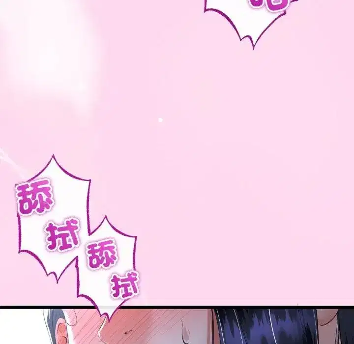 第53話 - 第120页