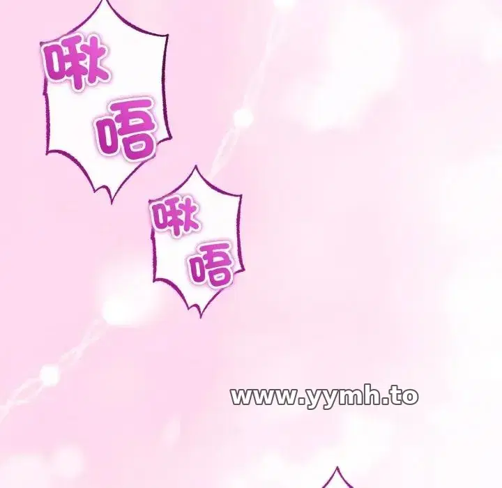 第53話 - 第122页