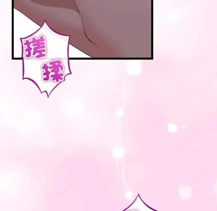 第53話 - 第124页