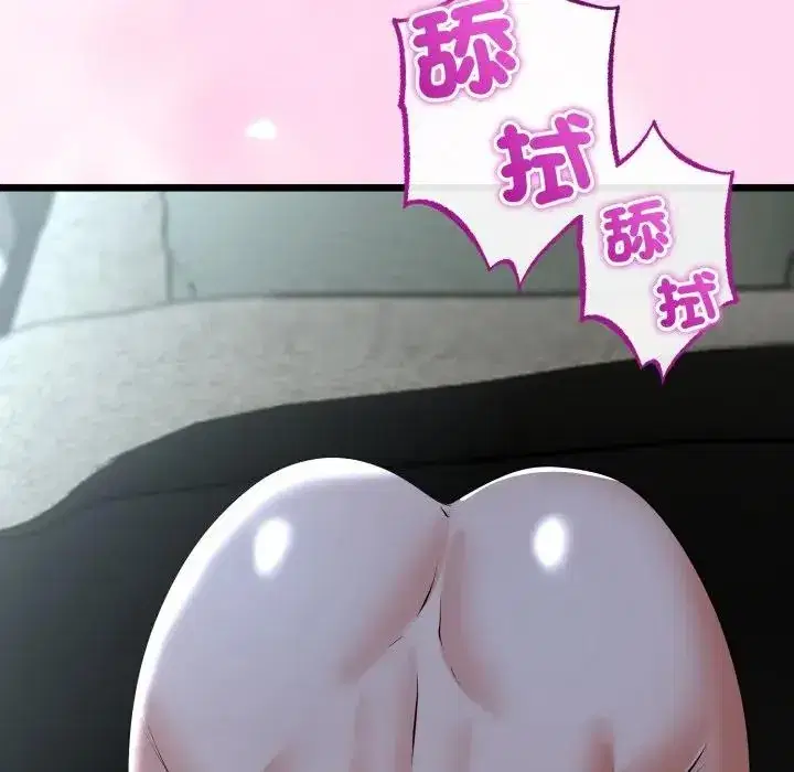 第53話 - 第125页