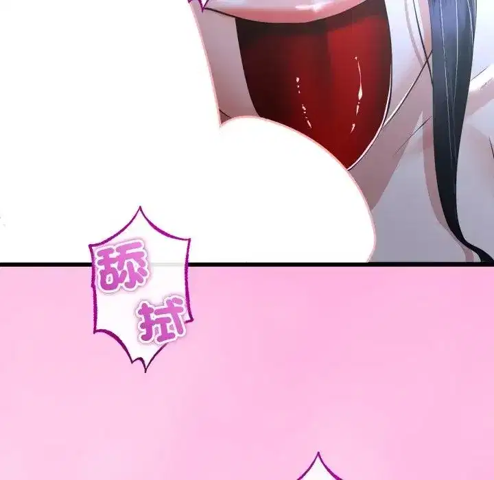 第53話 - 第130页