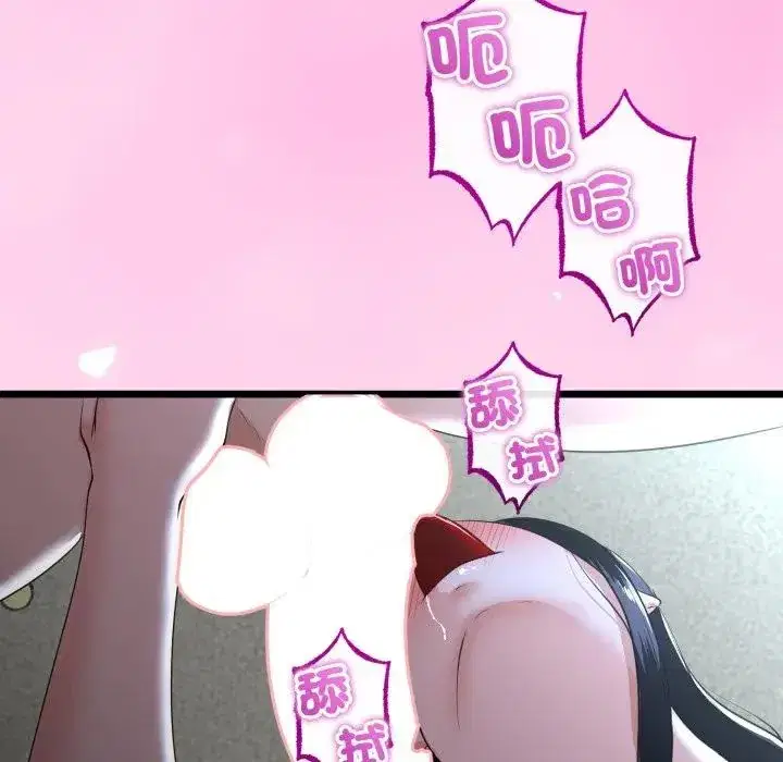 第53話 - 第131页