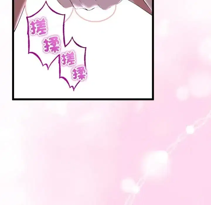 第53話 - 第134页