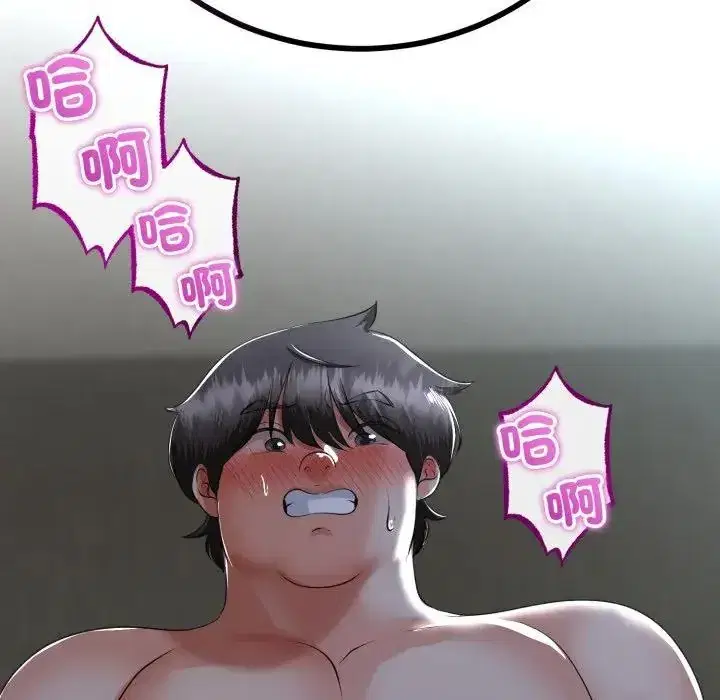 第53話 - 第137页