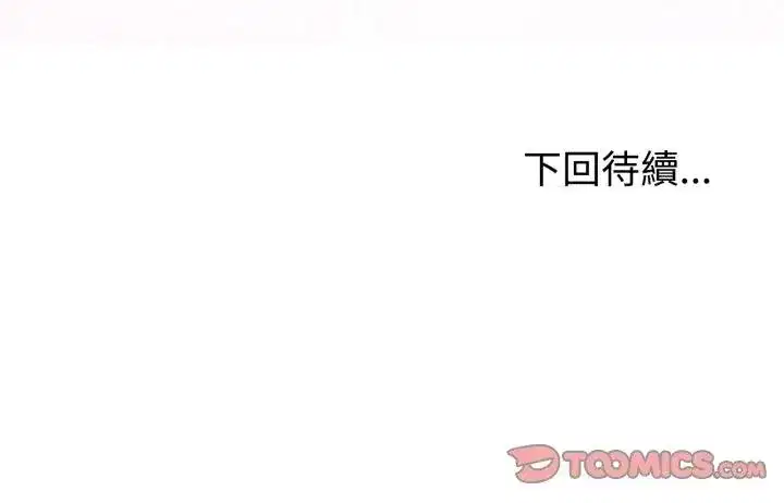 第53話 - 第141页