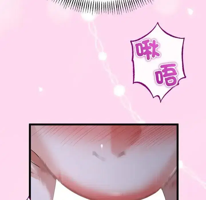 第53話 - 第92页