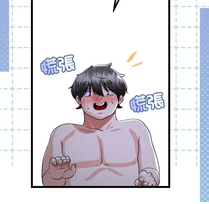 第54話 - 第116页