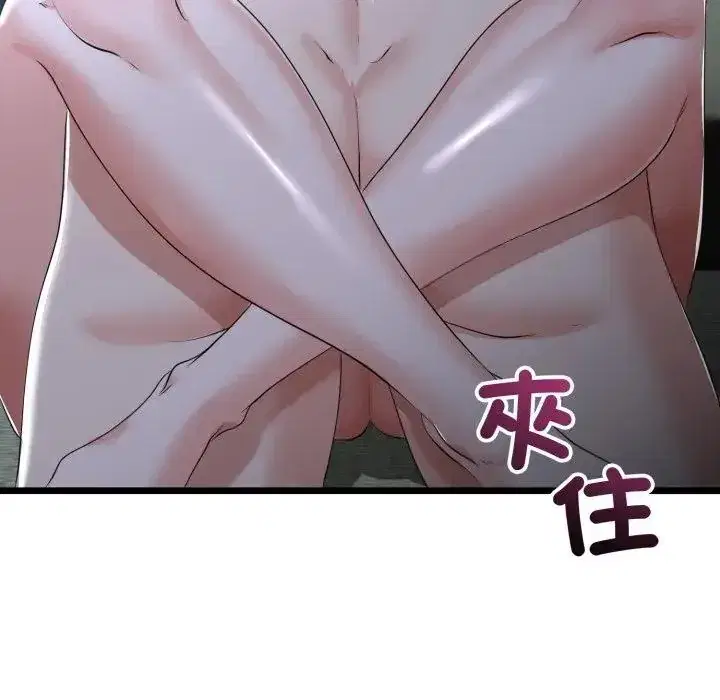 第54話 - 第122页