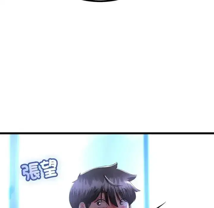 第54話 - 第68页