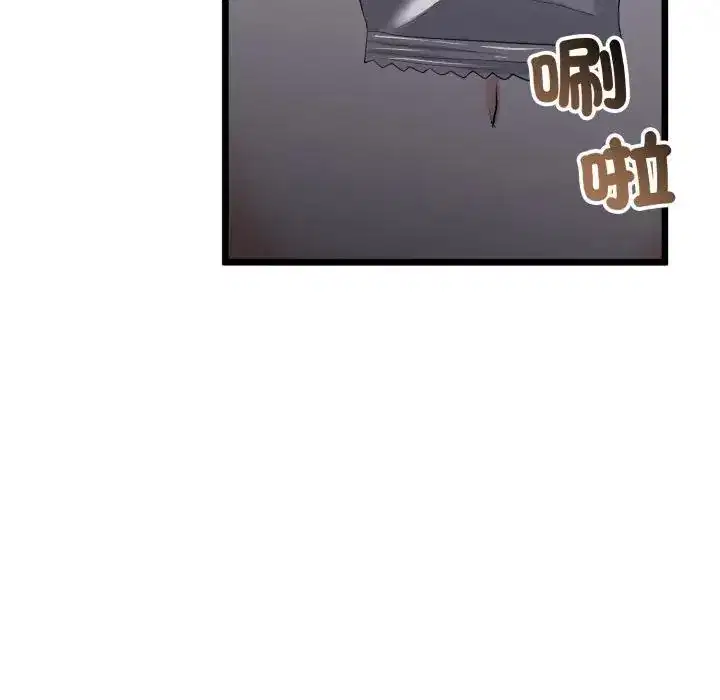 第54話 - 第77页