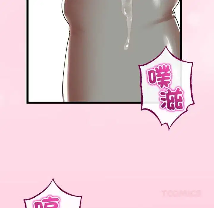 第55話 - 第111页