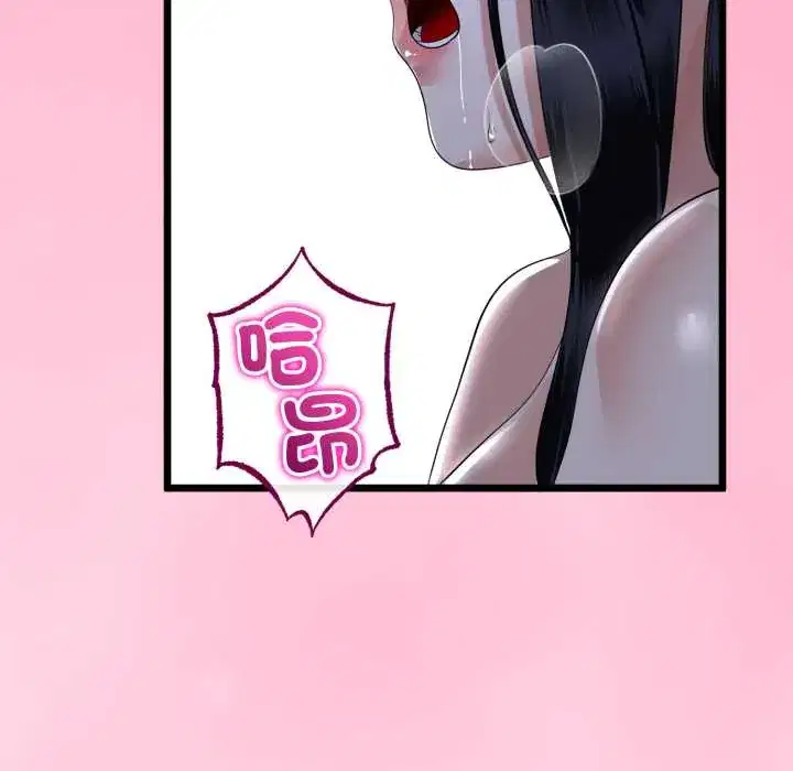 第55話 - 第113页