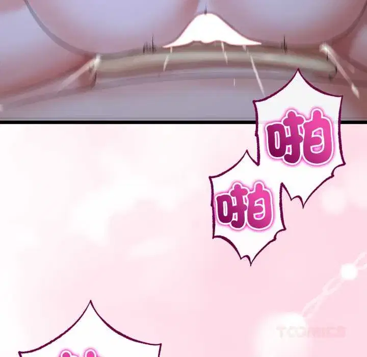 第55話 - 第117页