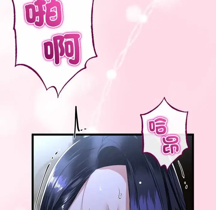 第55話 - 第118页