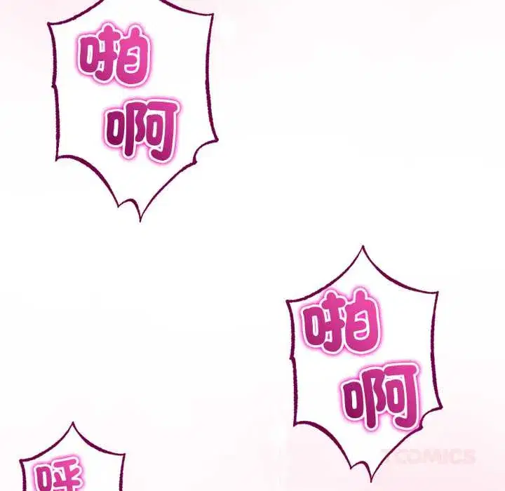 第55話 - 第123页