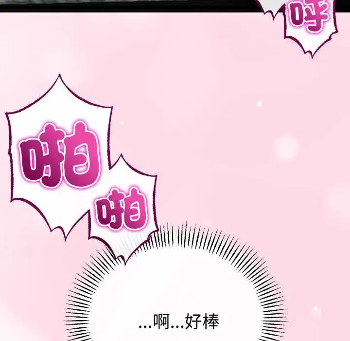 第55話 - 第125页