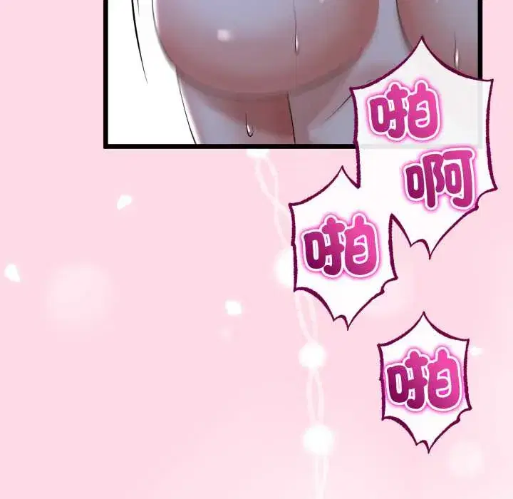 第55話 - 第127页