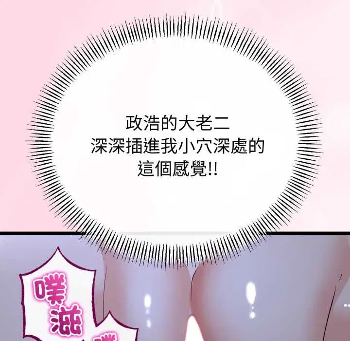 第55話 - 第128页