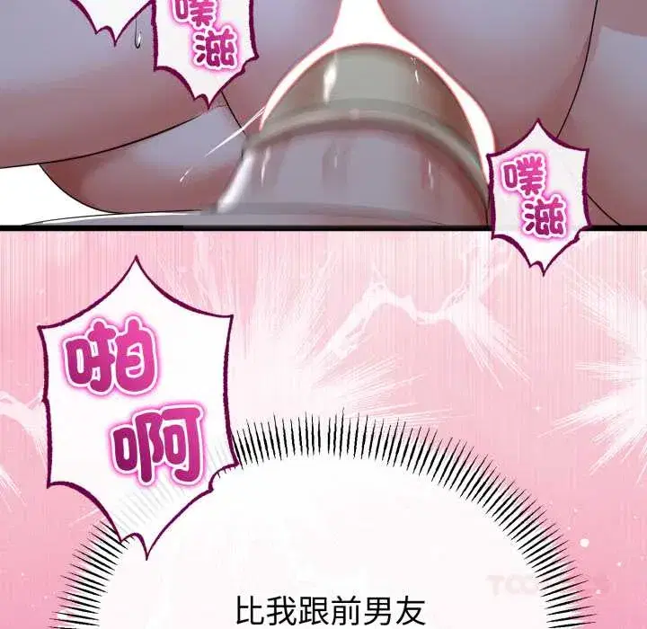 第55話 - 第129页