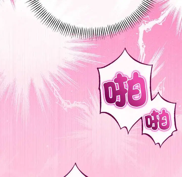 第55話 - 第132页