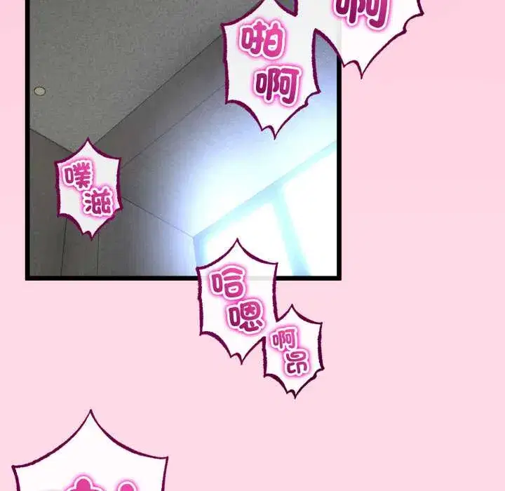 第55話 - 第134页