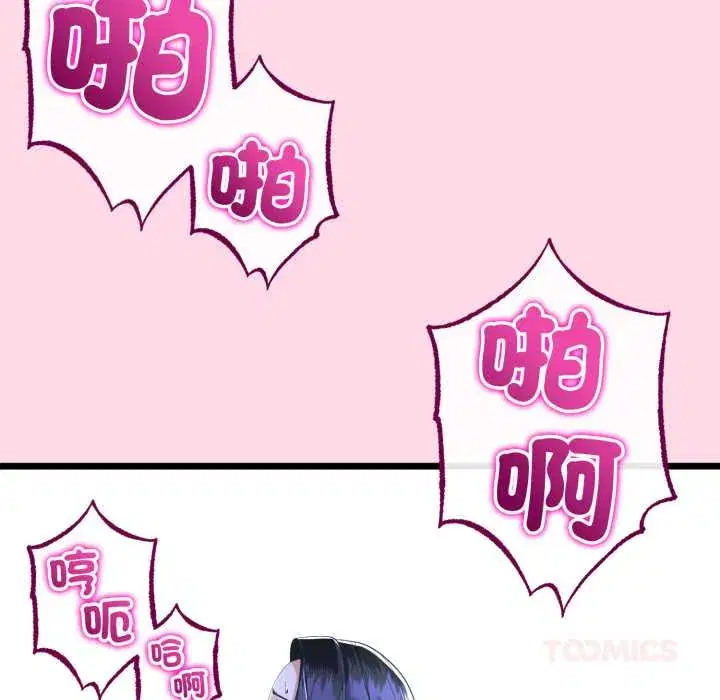 第55話 - 第135页