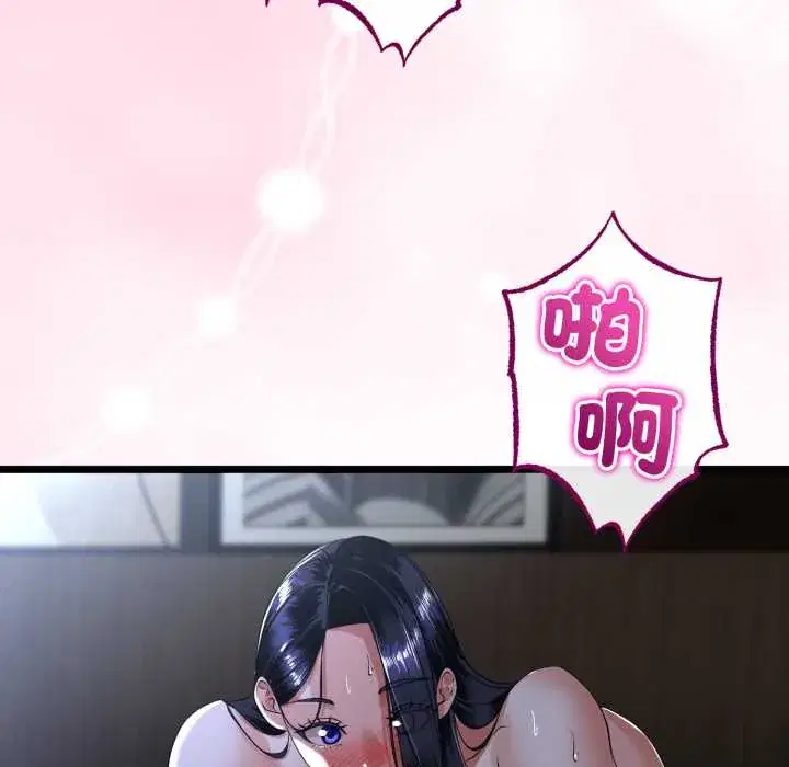 第55話 - 第140页