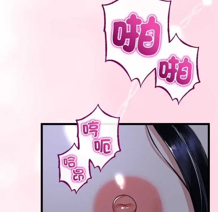 第55話 - 第142页