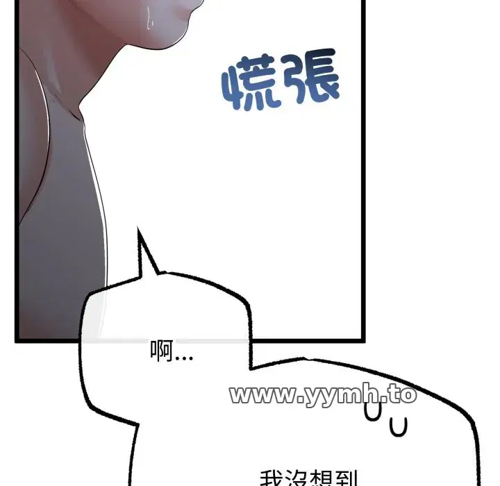 第56話
