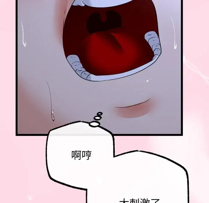 第56話
