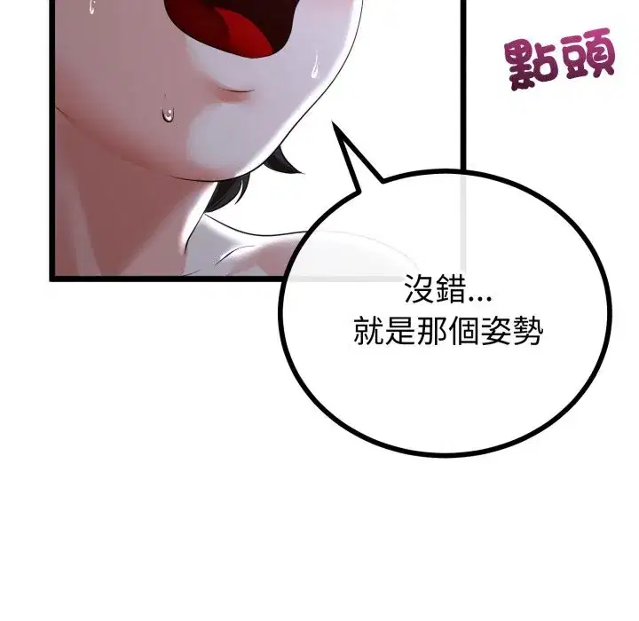 第56話