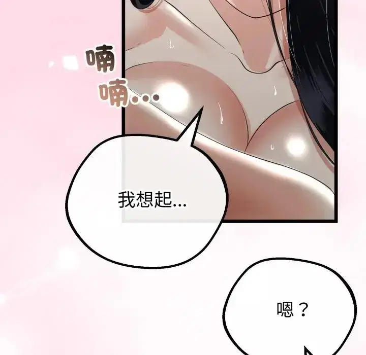 第58話
