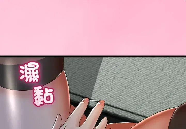 第60話 - 第1页