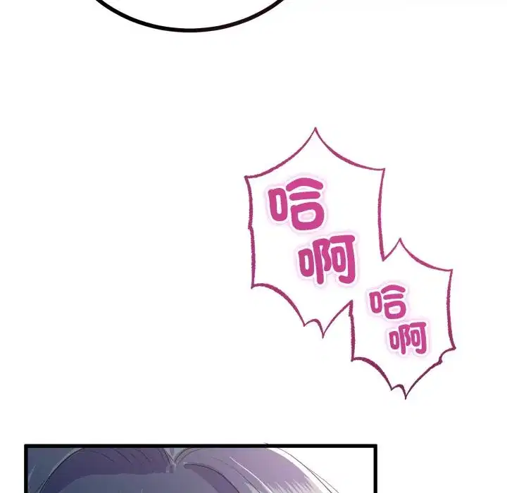 第60話 - 第100页