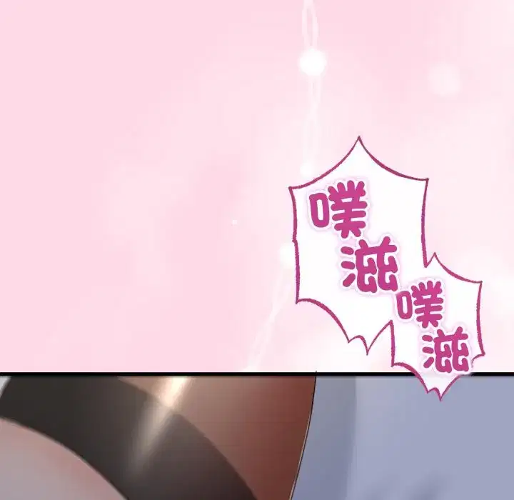 第60話 - 第110页