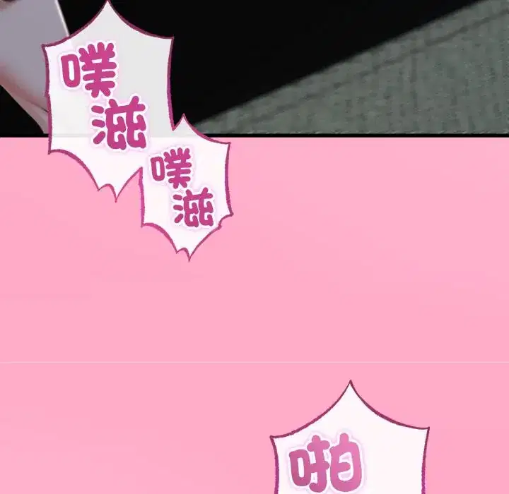 第60話 - 第116页